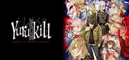 Yurukill: The Calumniation Games 💎 STEAM GIFT РОССИЯ