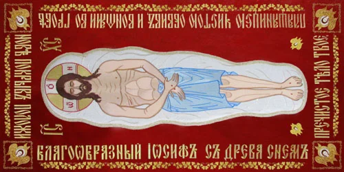 Плащаница Спасителя_005(80х40см)
