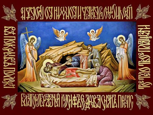 Плащаница Спасителя_008(53х40см)