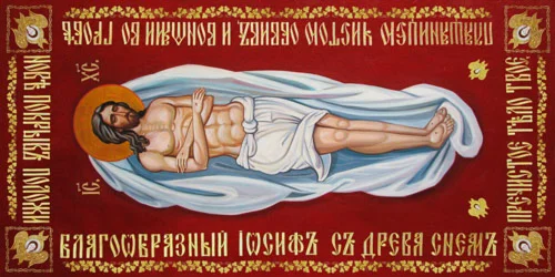 Плащаница Спасителя_010(120х60см)