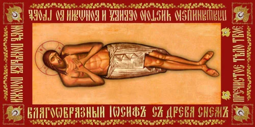 Плащаница Спасителя_011(150х75см)слои