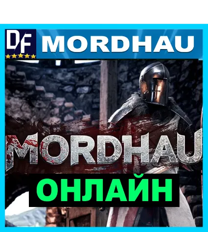 MORDHAU - ОНЛАЙН ✔ ️STEAM Аккаунт