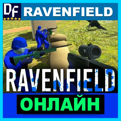 Ravenfield - ОНЛАЙН ✔ ️STEAM Аккаунт ✔ на 30 дней
