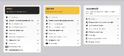 🟦 PS PLUS ➕ DELUXE EXTRA ESSENTIAL | EA 1-12 ТУРЦИЯ 🎁