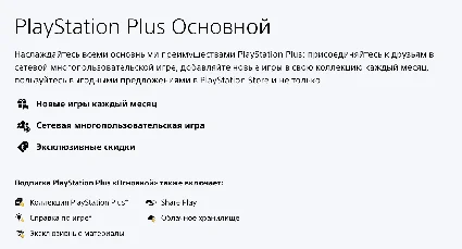 🟦 PS PLUS ➕ DELUXE EXTRA ESSENTIAL | EA 1-12 ТУРЦИЯ 🎁