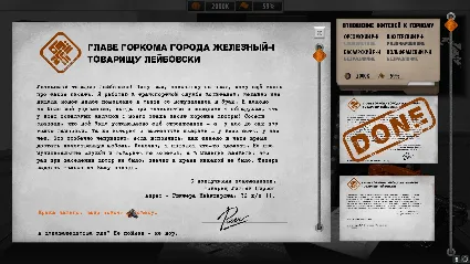 For the People АВТОДОСТАВКА STEAM GIFT РОССИЯ