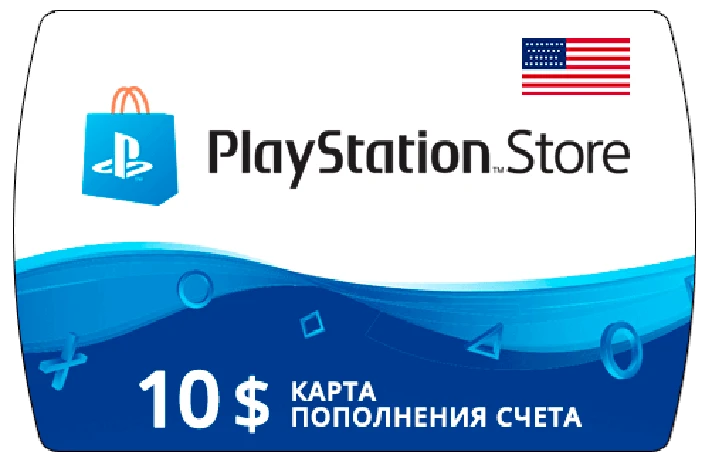 PlayStation Network Card (PSN) 10$  🔵 USA