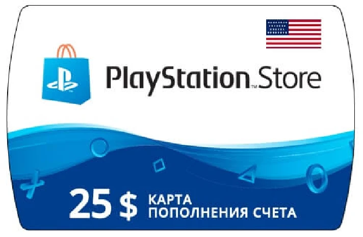 PlayStation Network Card (PSN) 25$  🔵 USA