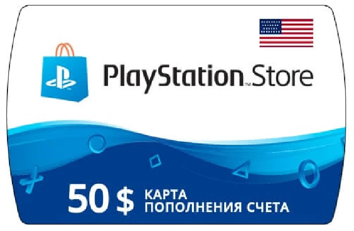 PlayStation Network Card (PSN) 50$  🔵 USA