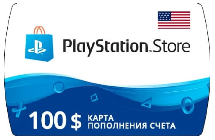 PlayStation Network Card (PSN) 100$  🔵 USA