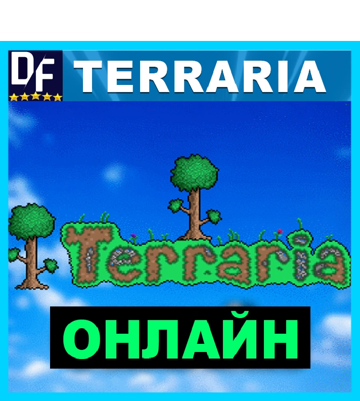 Terraria - ONLINE ✔️STEAM Account