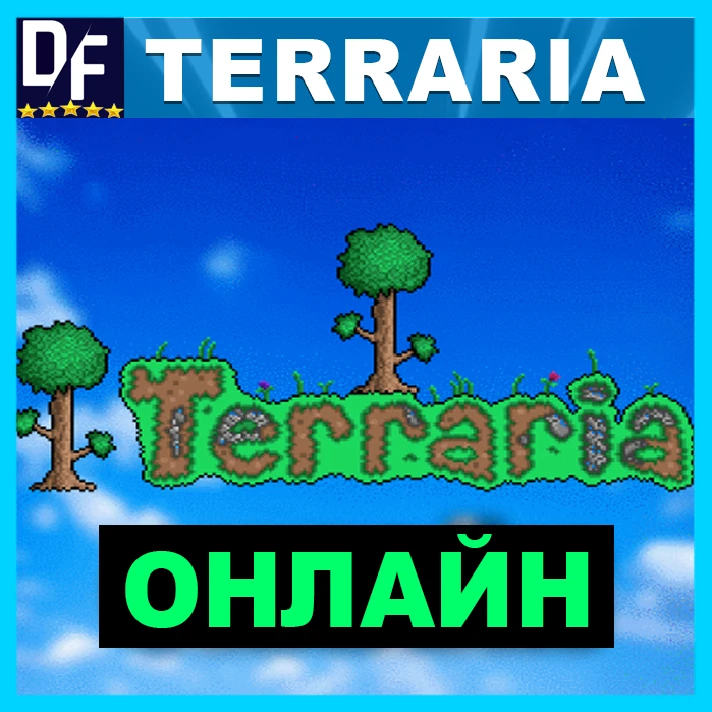 Terraria - ONLINE ✔️STEAM Account