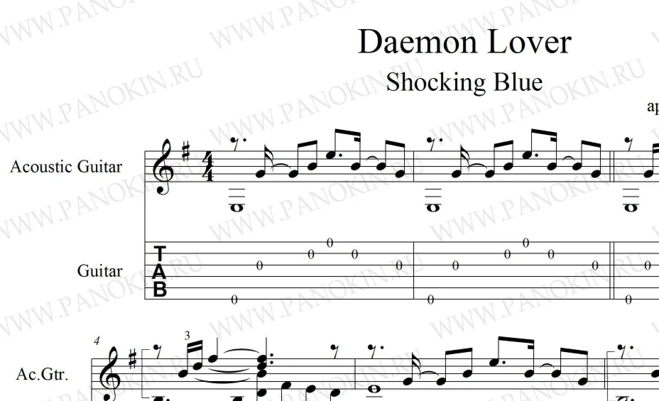 Daemon Lover - Shocking Blue, pdf+gp6