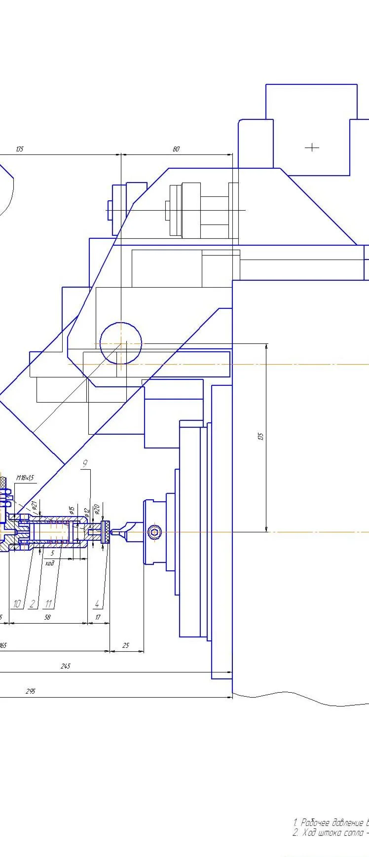 Чертеж. Устройство автоматизации. Деталь - вал.