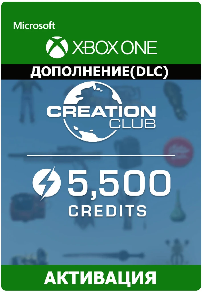 Fallout 4 Creation Club: 5500 Credits Xbox One/Series