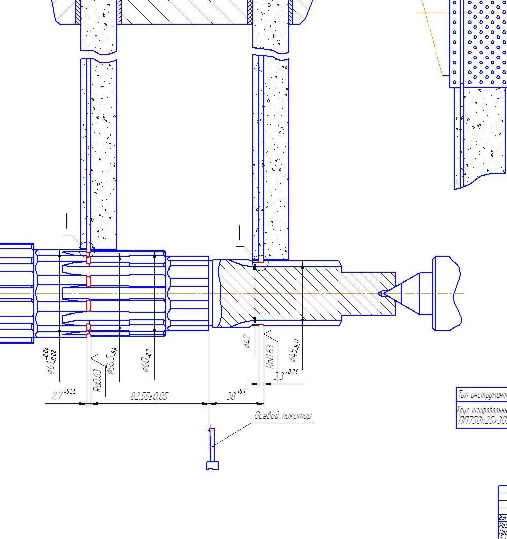 Чертежи. Технологическая наладка.Шлифование канавок.Вал