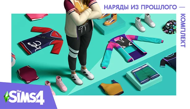 🟥PC🟥 THE SIMS 4 КОМПЛЕКТ 