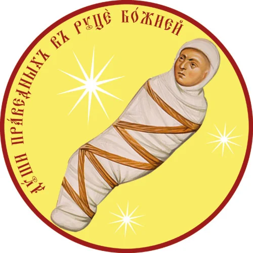 Души праведных_001(20х20см)слои-каналы