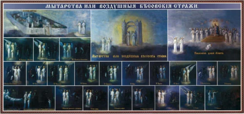 Мытарства блаж. Феодоры_001(135х63см)