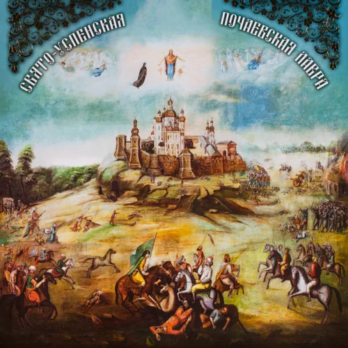 Почаевская Лавра_002(100х100см)
