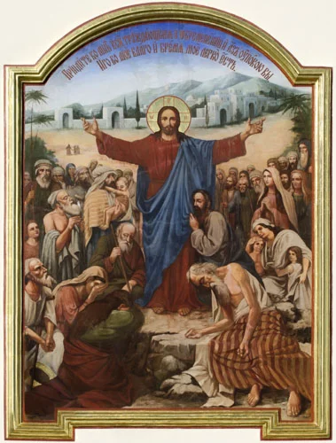 Приидите ко Мне вси_001(49х65см)