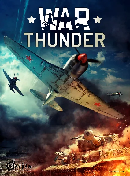 Аккаунт War Thunder от 5 до 7 ранга + подарок