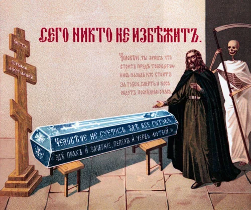 Сего никто не избежит_001(60х50см)