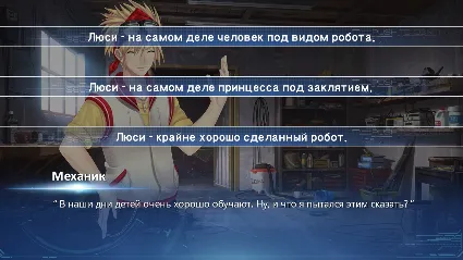 Люси -Вечность, Которую Она Желала- АВТОДОСТАВКА STEAM GLOBAL МГНОВЕННО ЛИЦЕНЗИЯ