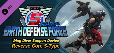 EARTH DEFENSE FORCE 5 - Wing Diver Support Device Rever