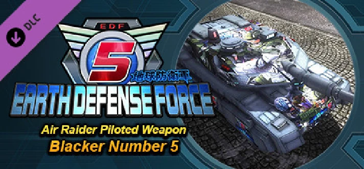 EARTH DEFENSE FORCE 5 - Air Raider Piloted Weapon Black