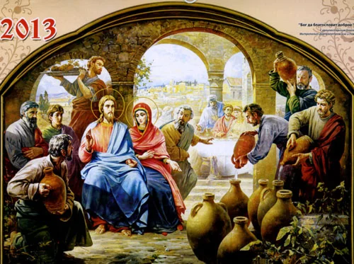 Чудо в Кане Галилейской_001(72х53см)