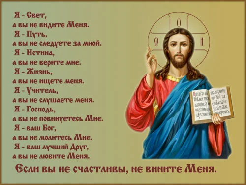 Я Свет..._001(200х150см)