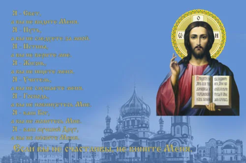 Я Свет..._002(300х200см)слои