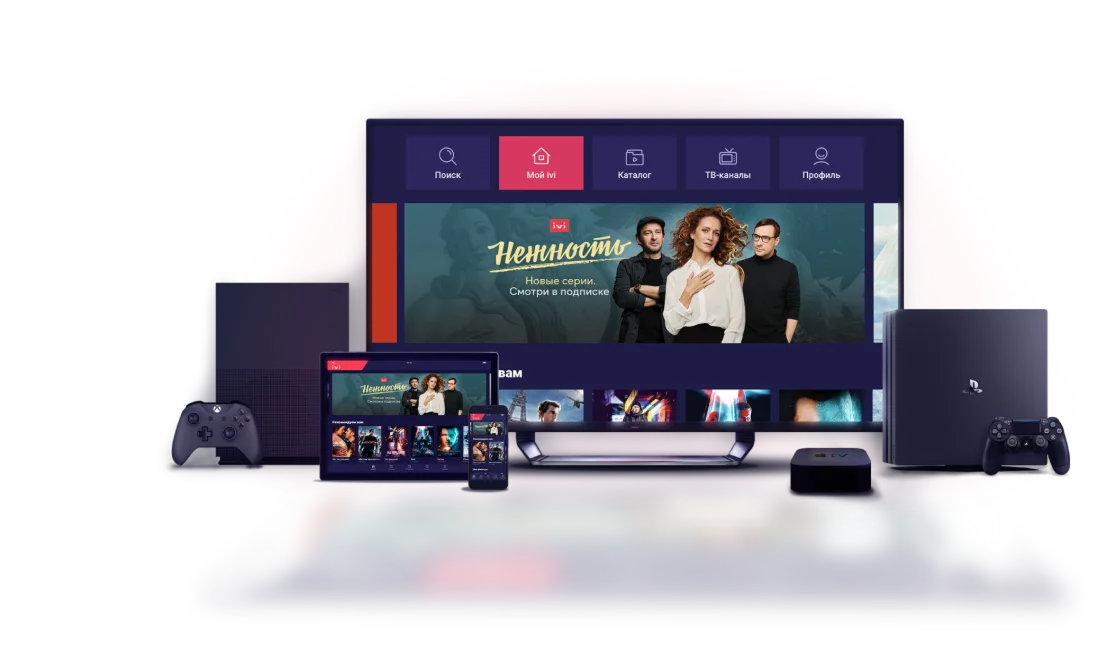 ИВИ + OFFICIAL СЕРТИФИКАТ НА 30 ДНЕЙ ПРОМОКОД