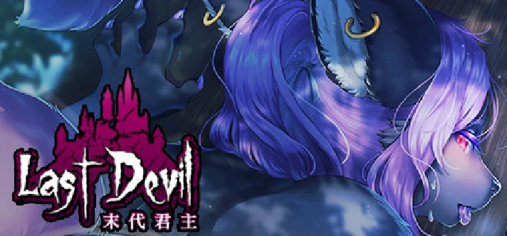 Last Devil 💎 STEAM GIFT RU