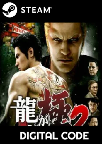 Yakuza Kiwami 2 - Steam (PC)