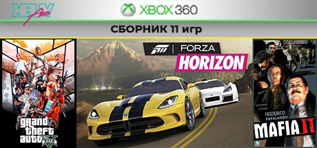 GTA V | 5 + Mafia 2 + 9 игр | XBOX 360 | перенос