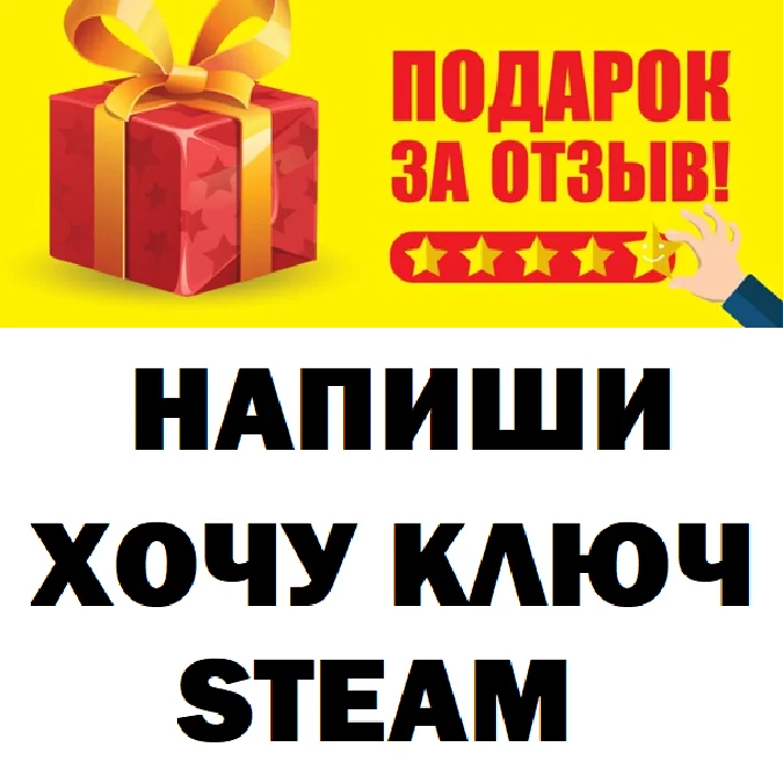 Duck Game (RU/CIS) - STEAM Gift + present