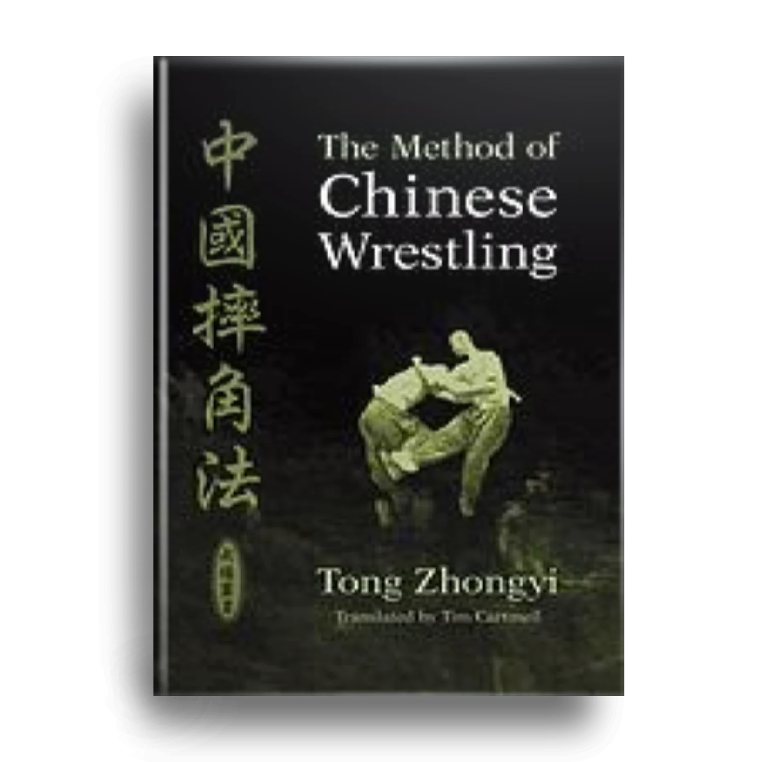 Китайская борьба