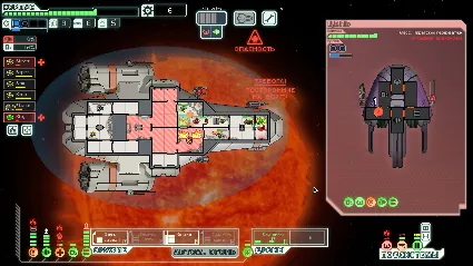 FTL: Faster Than Light АВТОДОСТАВКА STEAM РОССИЯ