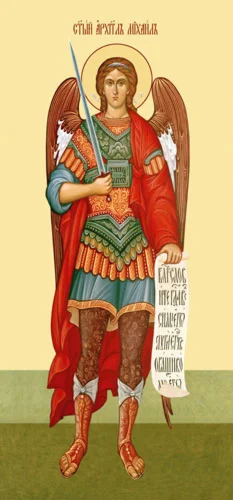 Михаил, архистратиг_008(82х177см)