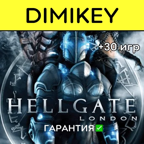 Hellgate London с гарантией   | offline