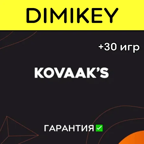 KovaaK с гарантией   | offline