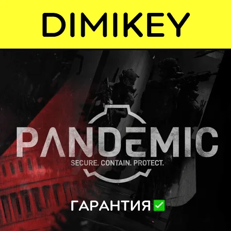 SCP Pandemic с гарантией   | offline
