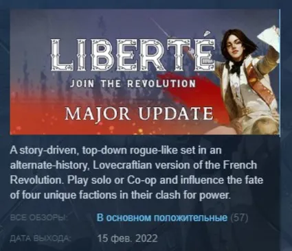 Liberté \ Liberte АВТОДОСТАВКА STEAM GLOBAL МГНОВЕННО ЛИЦЕНЗИЯ