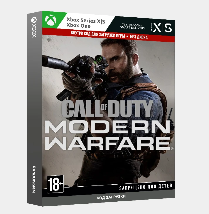 Key Call of Duty: Modern Warfare 2019 (Xbox)