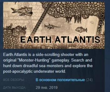 Earth Atlantis  STEAM KEY REGION FREE GLOBAL+РОССИЯ