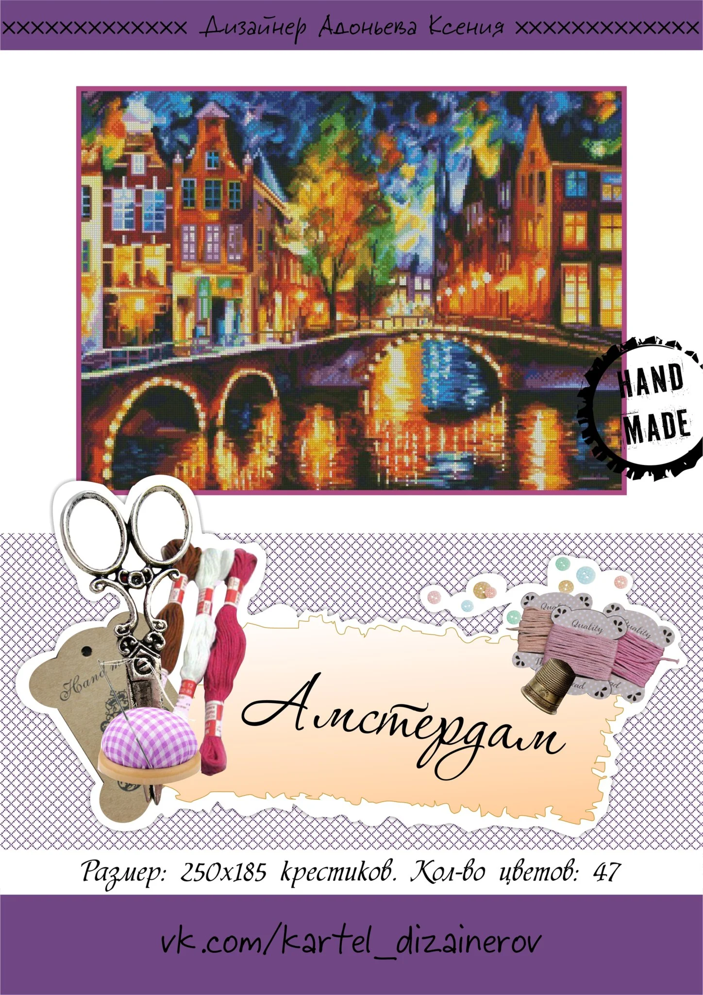 Эксклюзив. схема для вышивки крестом 