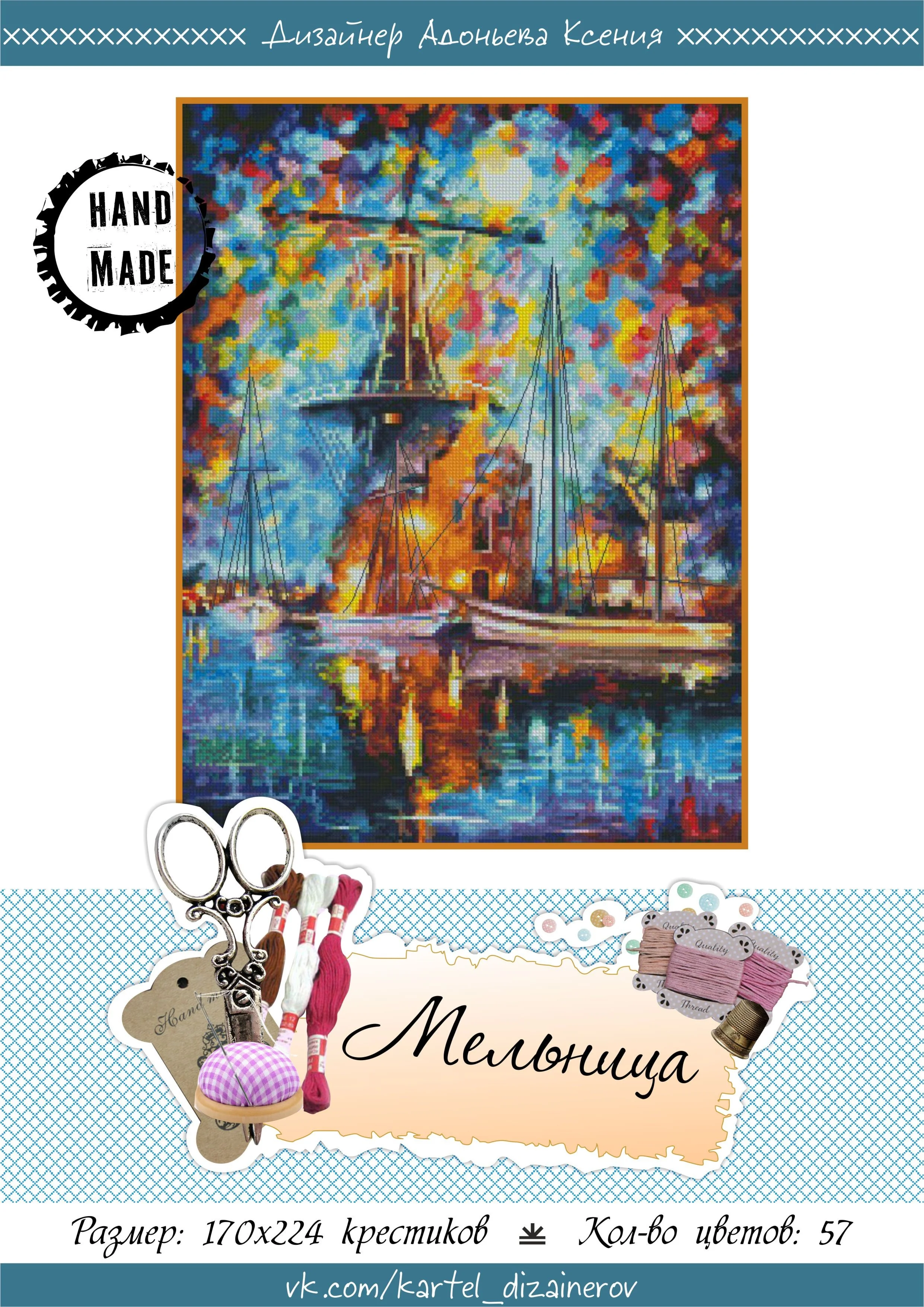 Эксклюзив. схема для вышивки крестом 