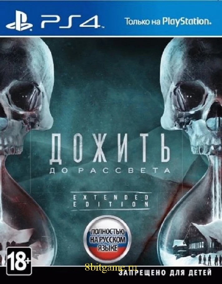 Until Dawn (PS4/PS5/RU) Rent 7 days